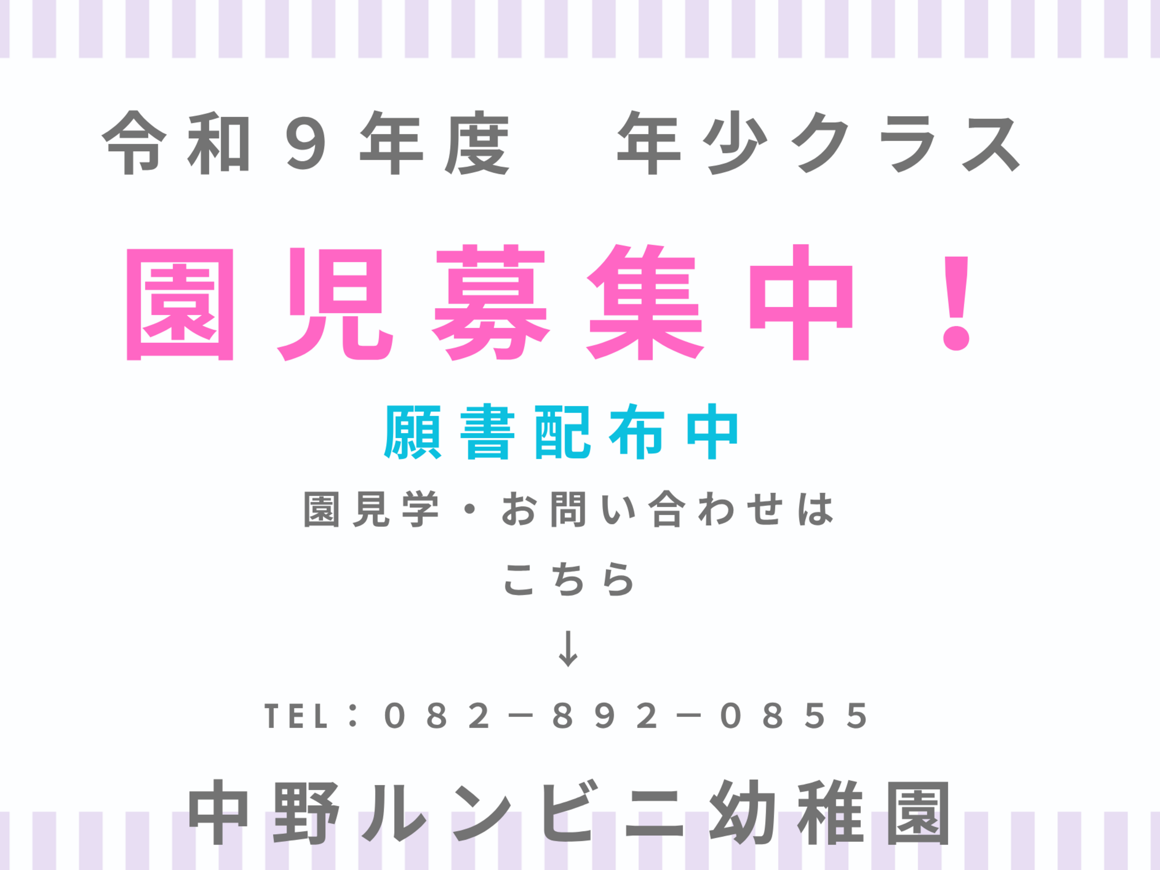 白 紫 ゴールド ミニマル 七夕 ランチョンマット A4（横）