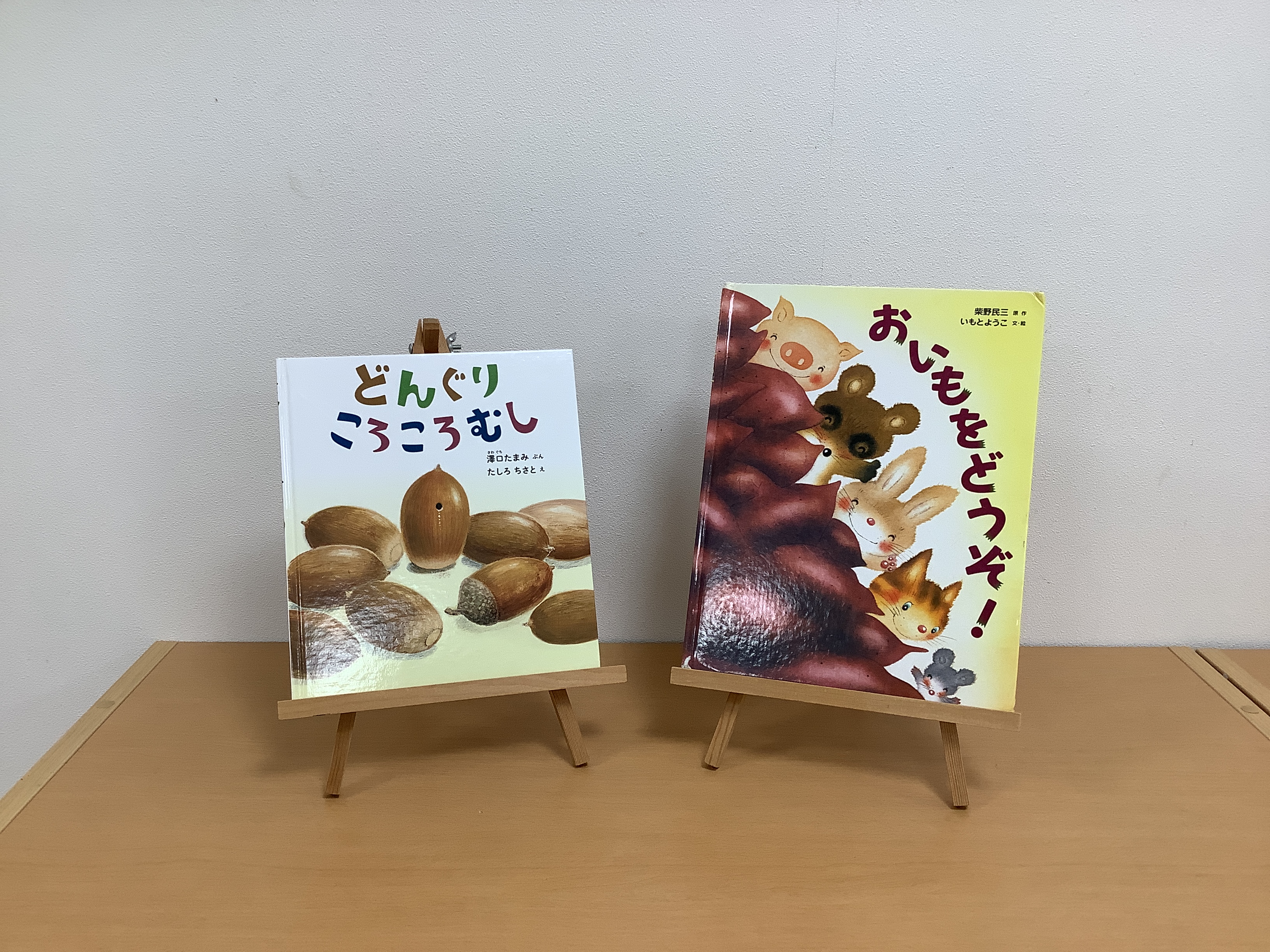 表紙