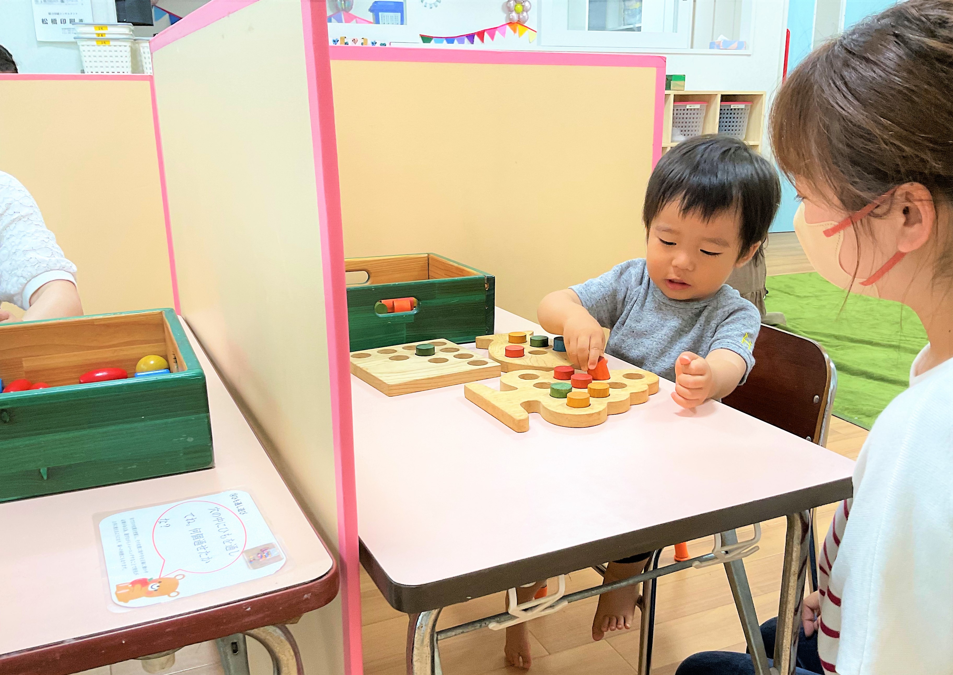 リトルプレイルーム２